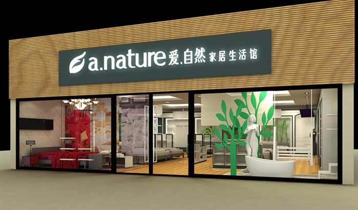 店鋪門面